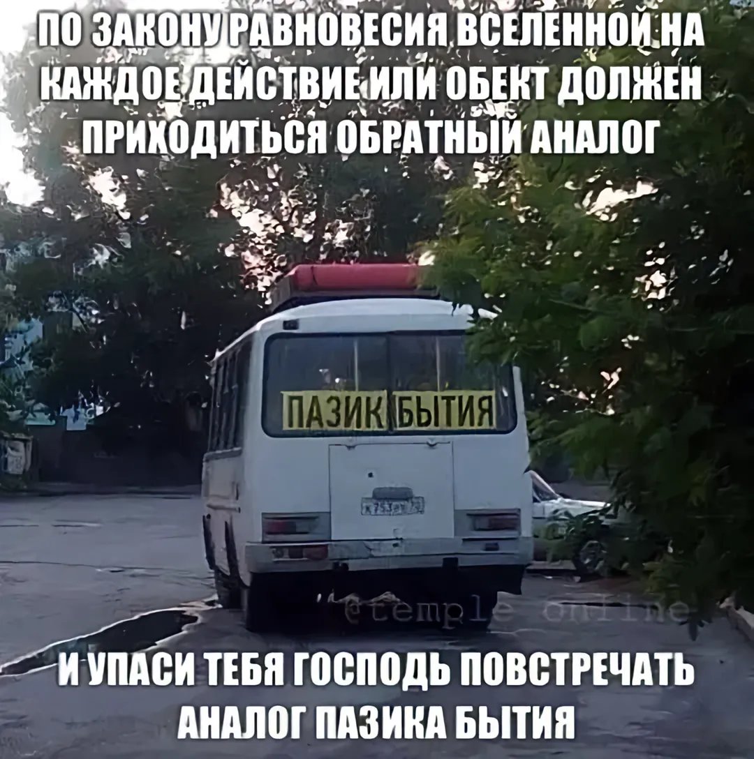 На таком прямо сейчас и еду, я не знаю маршрут этого автобуса седьмого — Pwie · Стрекоза