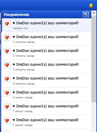 онедуо што ты там лайкаеш уже 7 минут — Qvk4JI_420 · Стрекоза