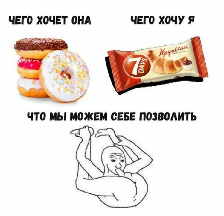 XD ; D — Qwerty2703 · Стрекоза