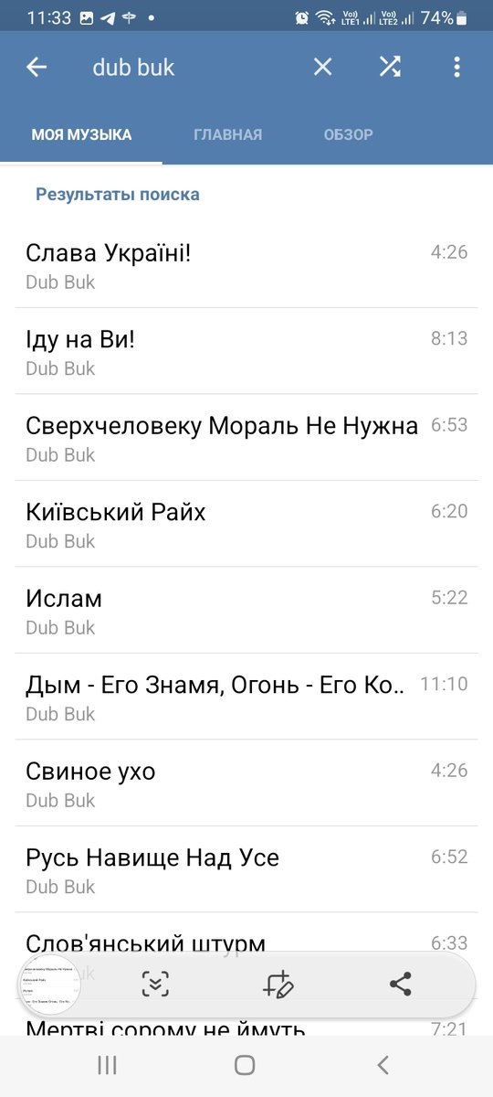 Эээээээээ бля оч странно видеть это в ВК а как ноктюрнал мортум так 1… — Govnonalopate · Стрекоза