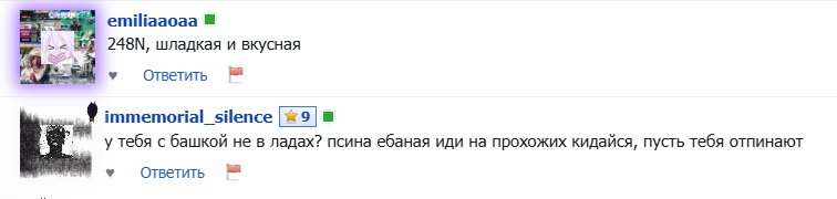 За что????????????!!!!!!!!!!!!!!!!!!!!!! — Alisa_Uzhakova · Стрекоза