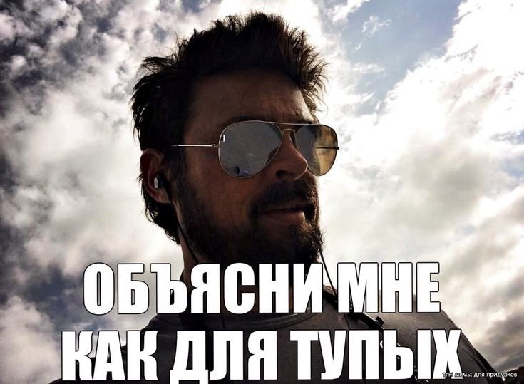 пойду искать какую нибудь хуйню мемную (плакать в подушку) — TR4N3_906 · Стрекоза