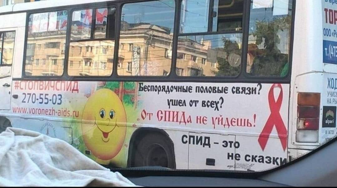 не смотри косо на мой автобус попивая сок со своего салона ВАЗа — Сообщество для тех, кто любит сидеть на задних сидениях автобусов или маршруток возле окна · Стрекоза