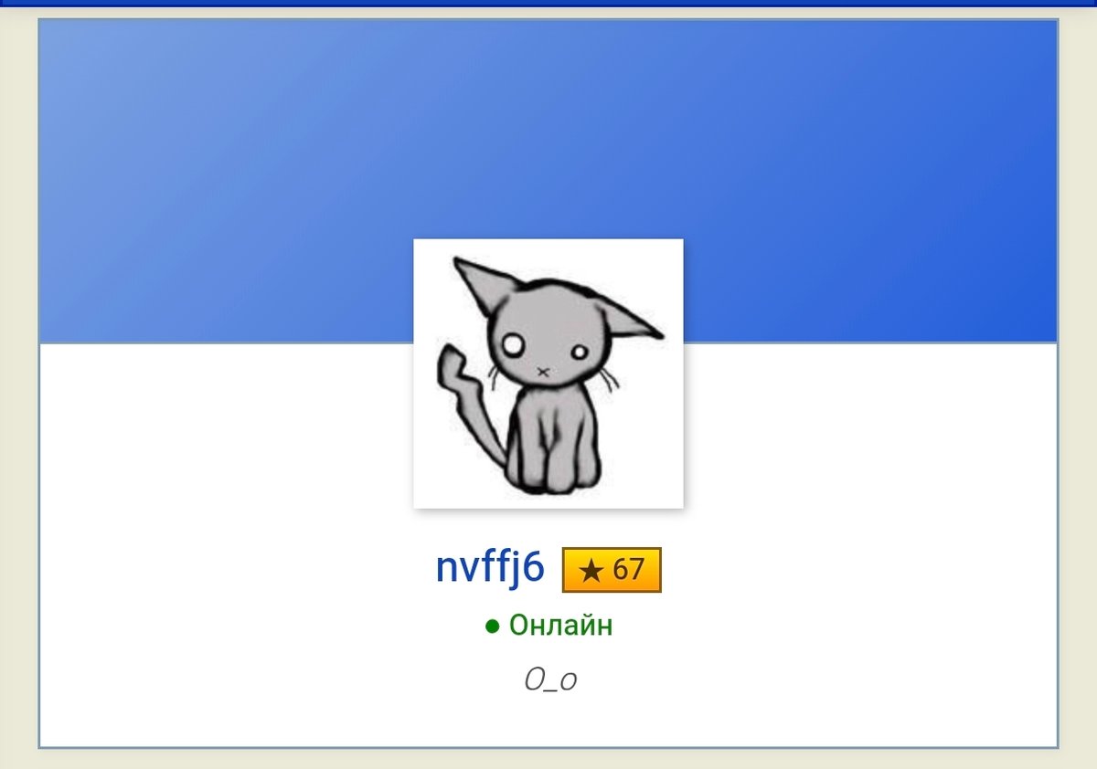 ААААААААААААААААААААА — nvffj6 · Стрекоза