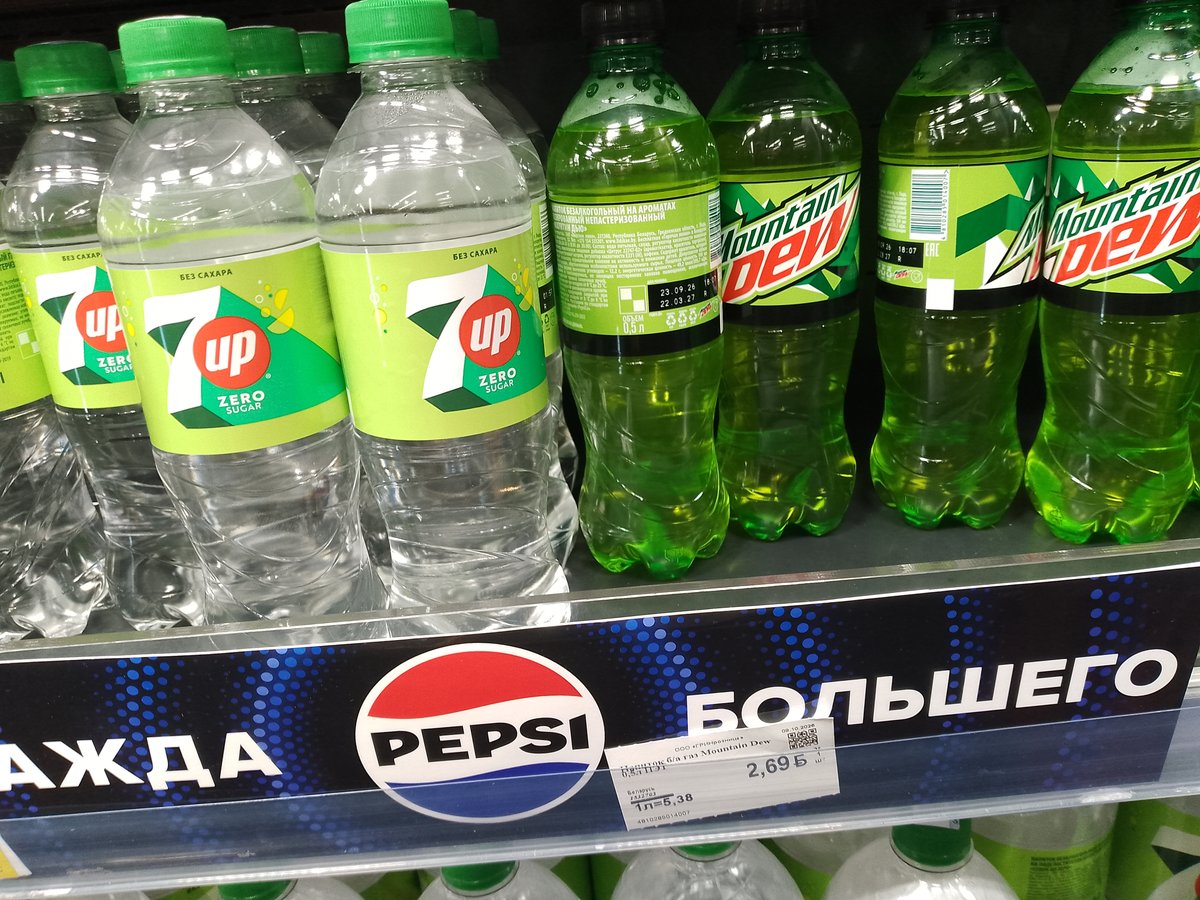 НИФИГА себе горный Дью за 87 рублей — NePridumalNik · Стрекоза