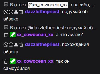 он пытался меня поддержать — Alisa_Uzhakova · Стрекоза