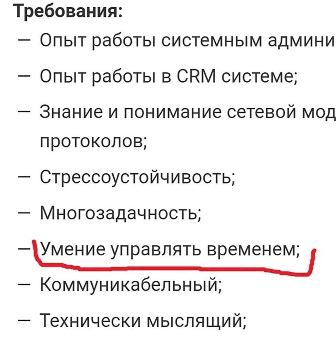 чё-то проорал жёстко прям — Alisa_Uzhakova · Стрекоза