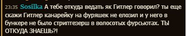 стрекозинная военная операция - это просто имба — EgorHaosenko · Стрекоза