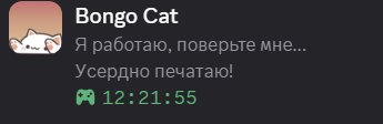 на что я трачу свою жизнь — tuthm · Стрекоза