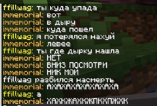 чуть не умерла со смеху мы тут одни — immemorial_silence · Стрекоза