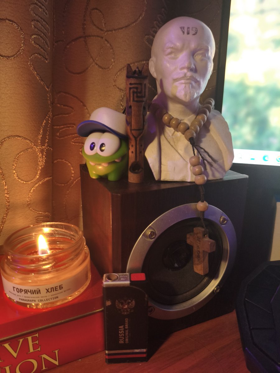 моим богам не нужен храм — Hermetik · Стрекоза