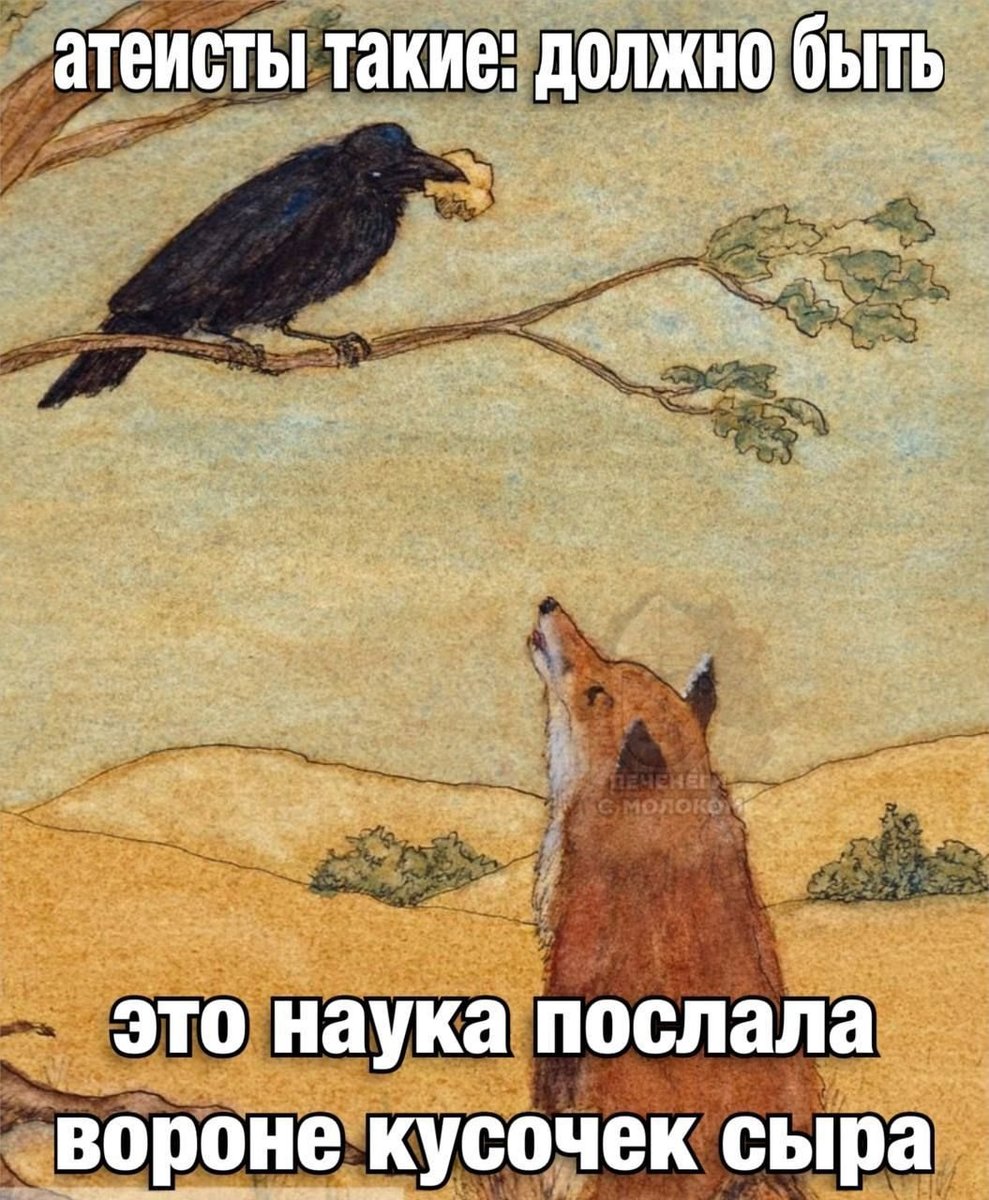 Соре под прошлый пост какой-то локальный мем кинулАрка, вот нормальна… — Apka · Стрекоза