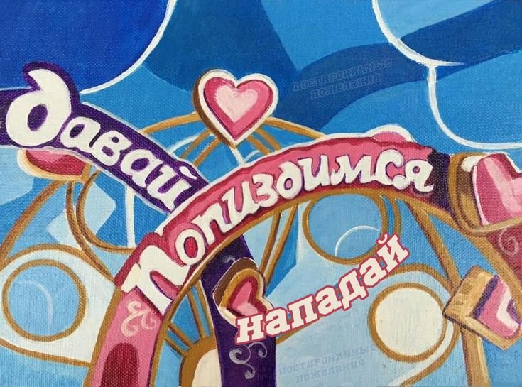 Вот насколько там все рандомно ёпта — DeltaDi · Стрекоза