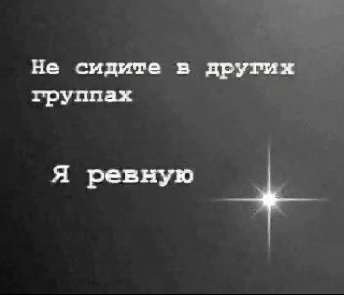 не сидите на других страничках я ревную — immemorial_silence · Стрекоза