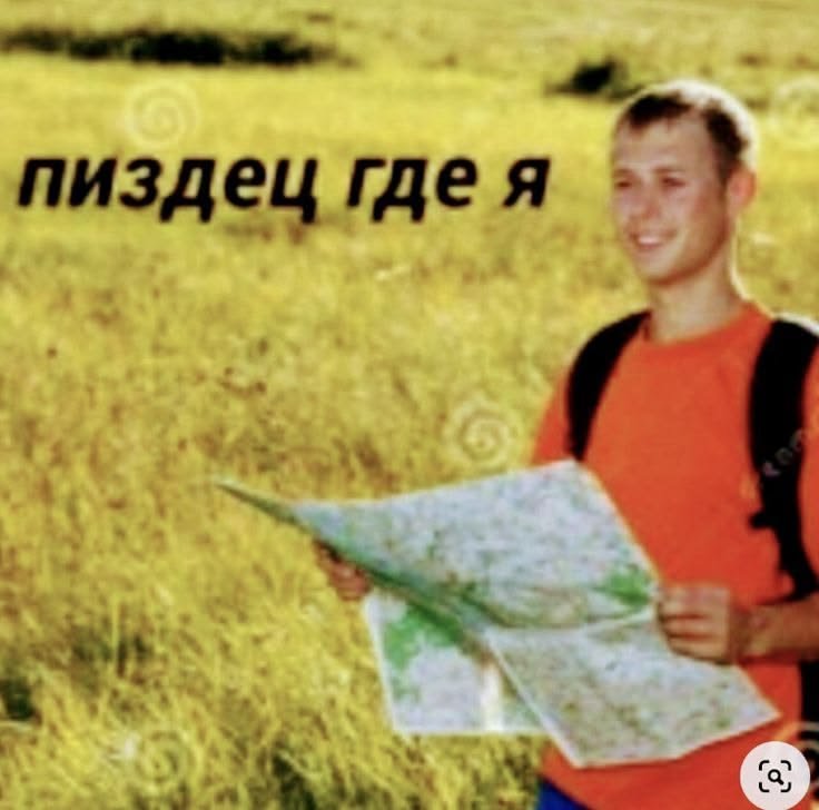 моя искренняя реакция первые часы здесь: — nlvnik · Стрекоза