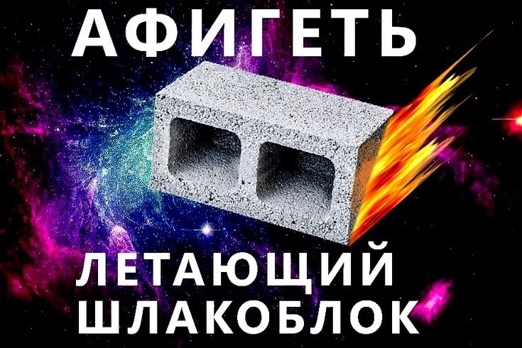 Что произошло в Воронеже вчера в 4-7 часу? — Oklahoma_Mixer · Стрекоза