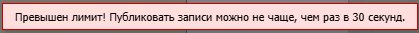 булядь пулемёт клинит... — AlloYobaEntoYa · Стрекоза