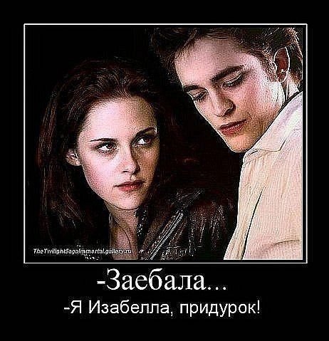 Ахахаххаха нахуй мне это попалось, это я и плохорош — DeltaDi · Стрекоза