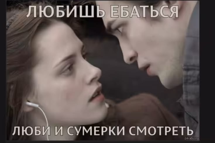 Не делала ни то, ни другое — DeltaDi · Стрекоза