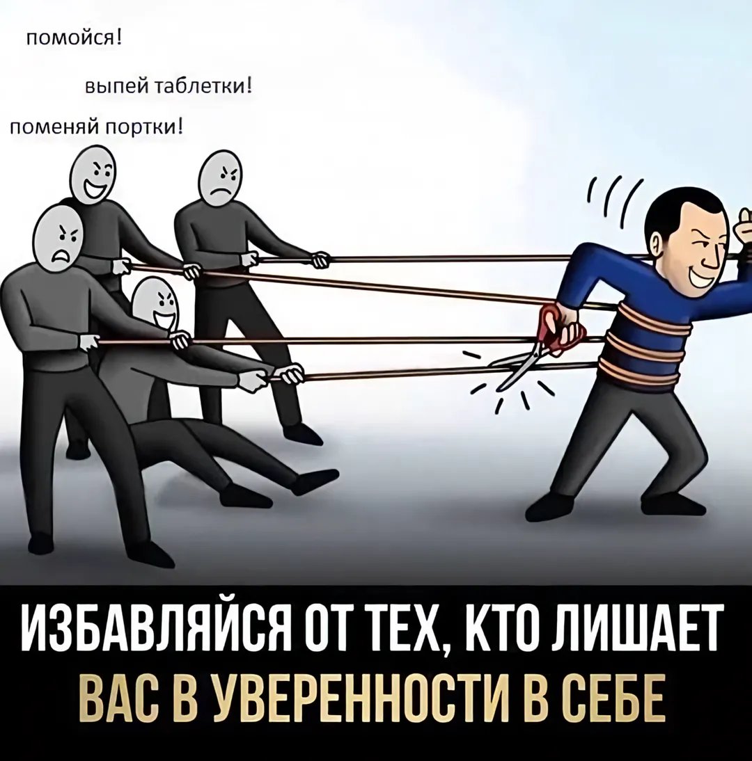 Не буду никого себе искать, я люблю спать — Oklahoma_Mixer · Стрекоза
