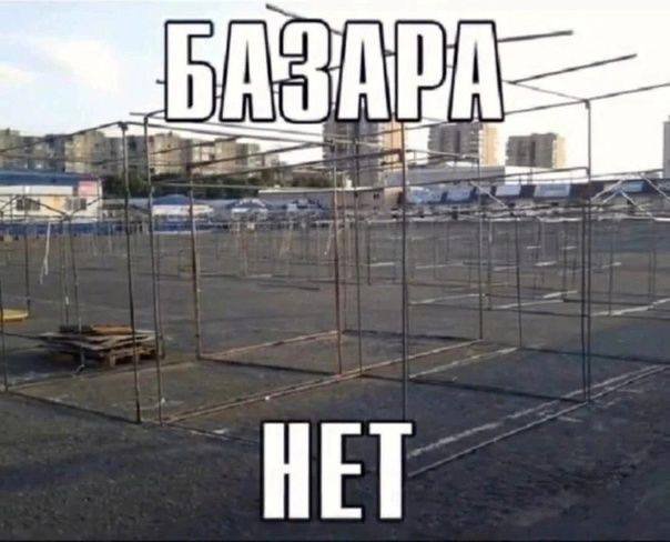 и вправду нету — capcakal · Стрекоза