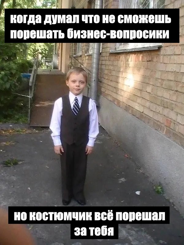 мем хуйня я согласна, но мне таааак хотелось сделать из этого мем — VovaChan · Стрекоза