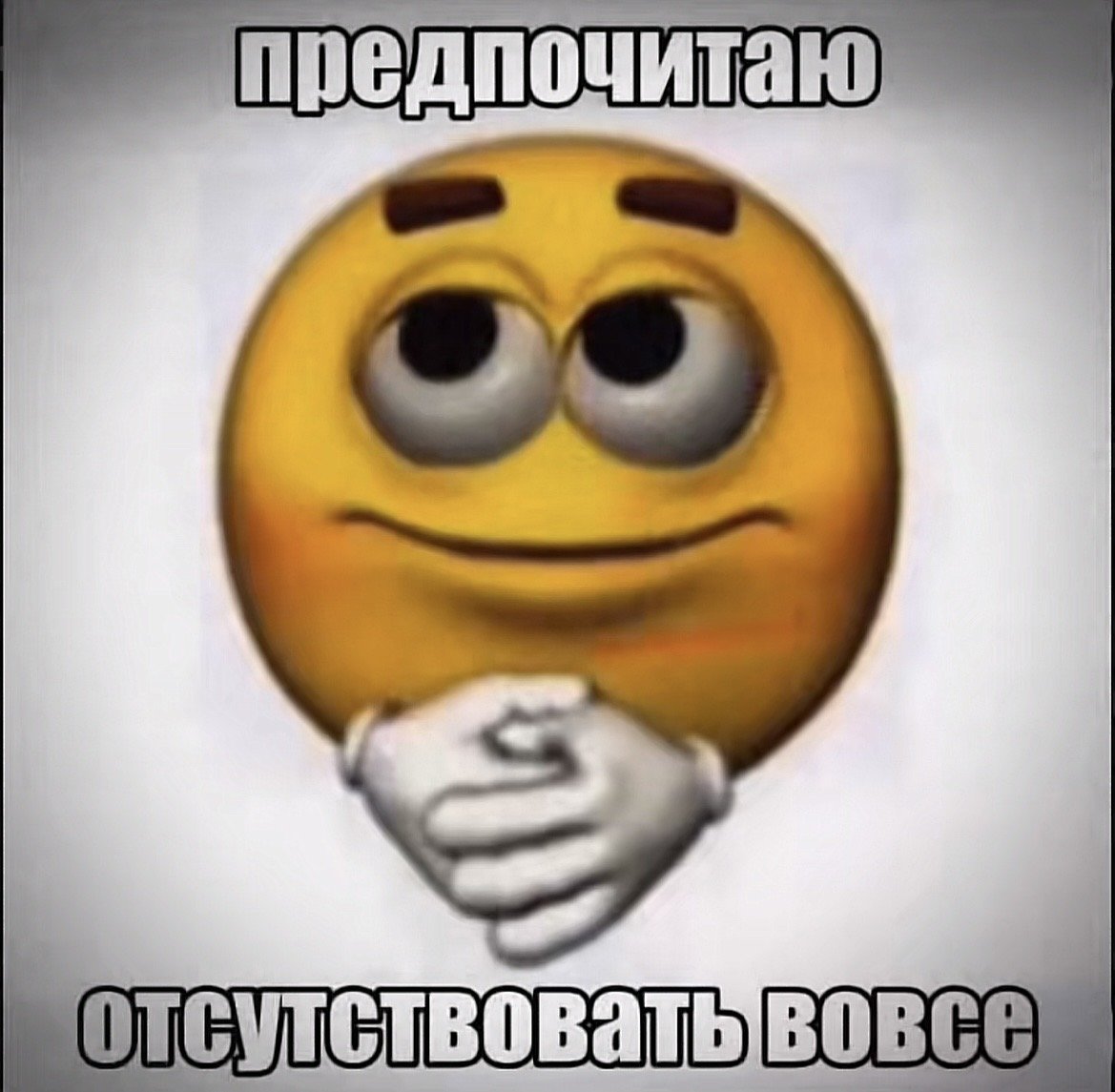 из планов сварить сырный крем суп, немного поработать и дальше играть… — immemorial_silence · Стрекоза