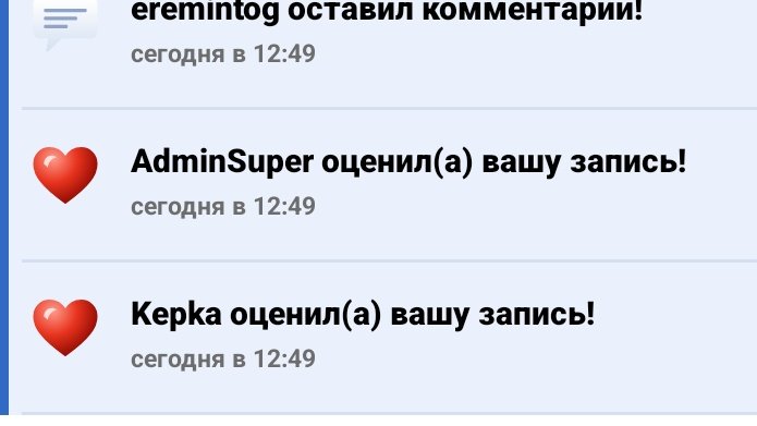 Теперь дум точно появится на стрекозе — GothamCowboy · Стрекоза