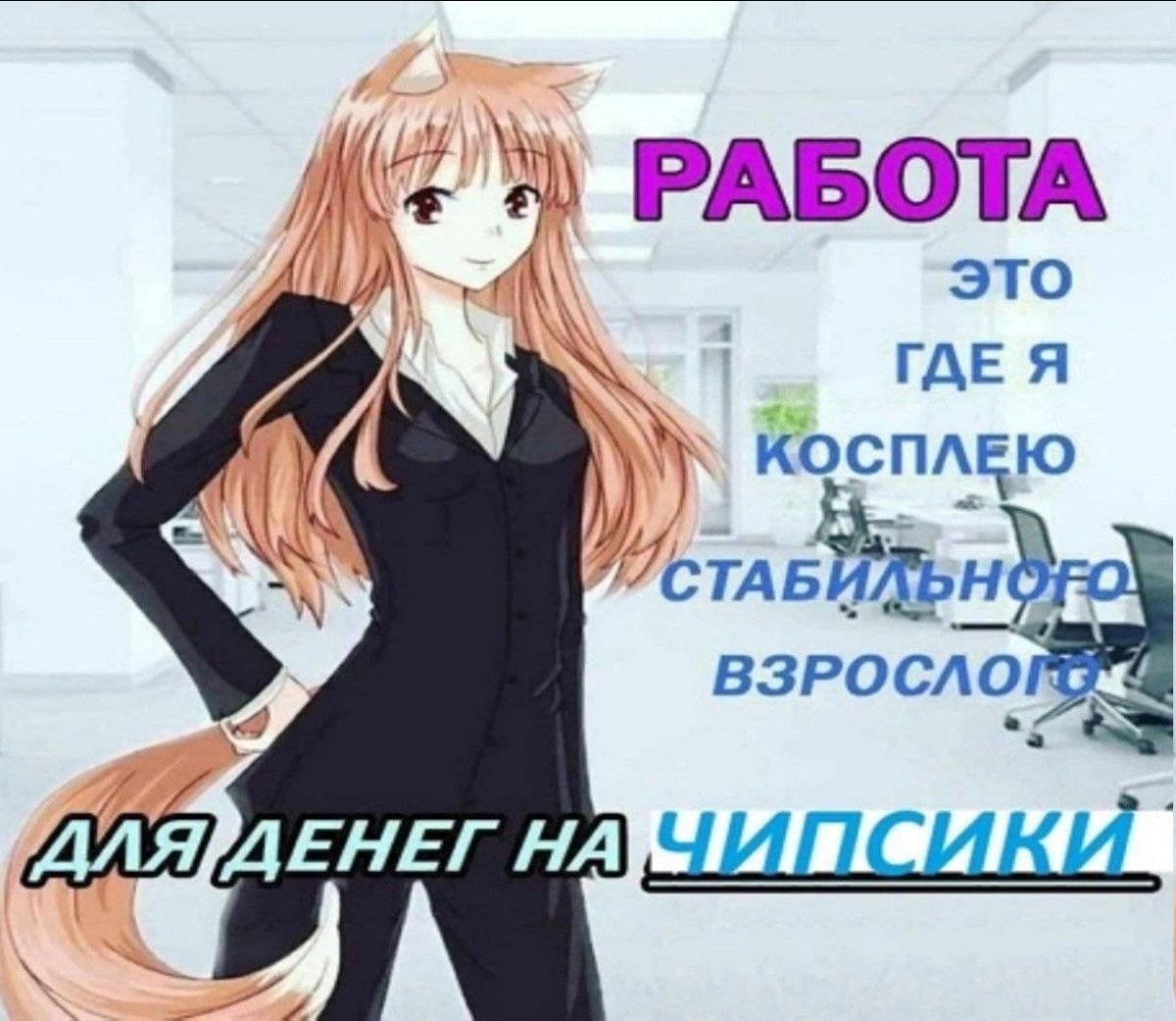 прощайте мальчики и девочки, надеюсь после сна я не забуду об этом пр… — AllCash_Hrodna · Стрекоза