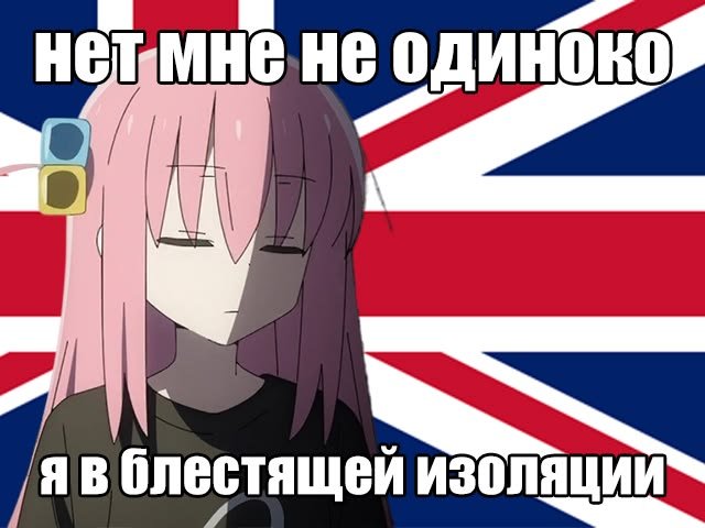 Казалось бы, причём тут Великобритания? — Catarc · Стрекоза