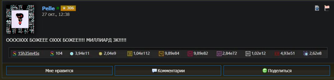 ЕБАТЬУ МЕНЯ ТОЖЕ МИЛЛИАРД ПИЗДЕЦЦЦ НОУ ВЭЭЙ — 1loveChesee · Стрекоза