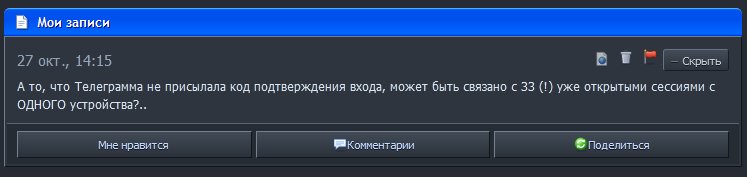 Нет, после их завершения он по прежнему нифига не присылает... — --T-I-H-I-Y-- · Стрекоза