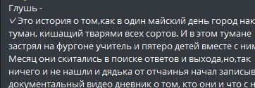 (пока в разработке... Отслеживать прогресс тут: https://t.me/WhiteCrr… — --T-I-H-I-Y-- · Стрекоза