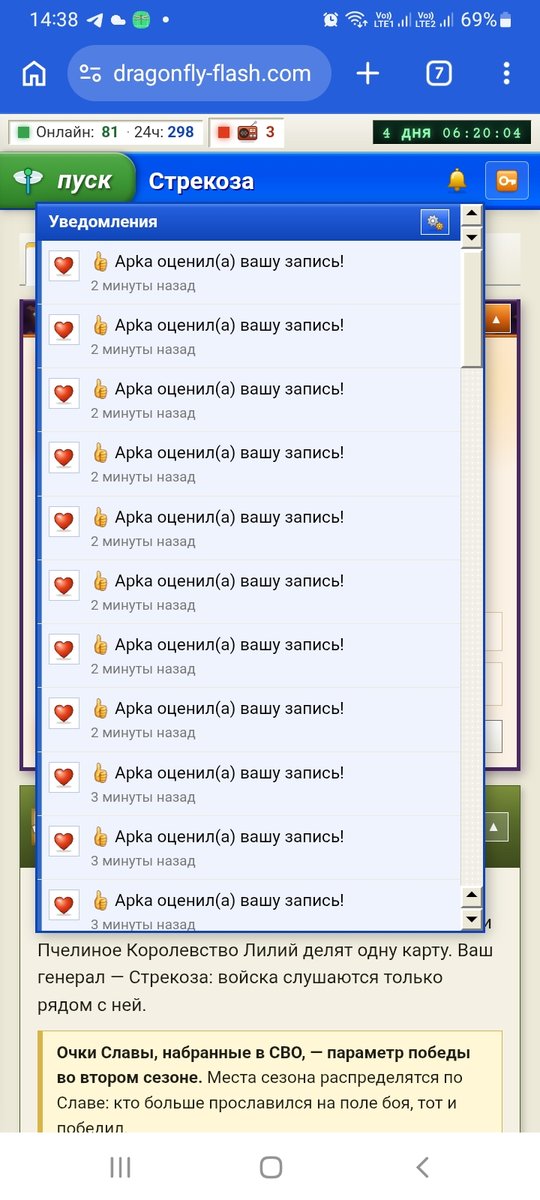 Спасибо, мне льстит ваше внимание Интернет сегодня просто пиздец кал.… — Govnonalopate · Стрекоза