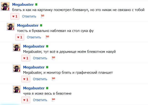 там было фото недвафты — guro_ah · Стрекоза