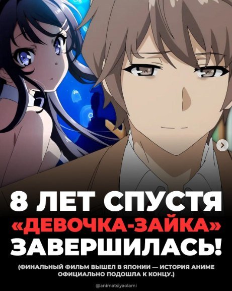 чего, я думал она полностью вышла еще в 2018 — wAs · Стрекоза