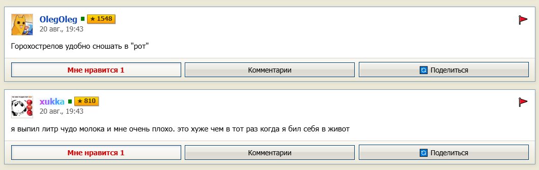 рисуйте хикку по генерациям иммемориал как в меме про бак рваньот и т… — Alisa_Uzhakova · Стрекоза