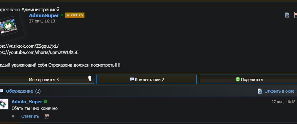 ПХЪАЩЛЩЛЗВАГЬФШЩМЬЗОШОЩФРГШЩЬГ*(МЗТЬГР(НЗРГЬ()РН*Г(ЬРЬНШЩ — 1loveChesee · Стрекоза