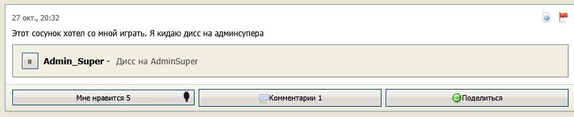 полная дрисня брат я лучше делол хоть то и текст лиш был кто знаед то… — Qvk4JI_420 · Стрекоза