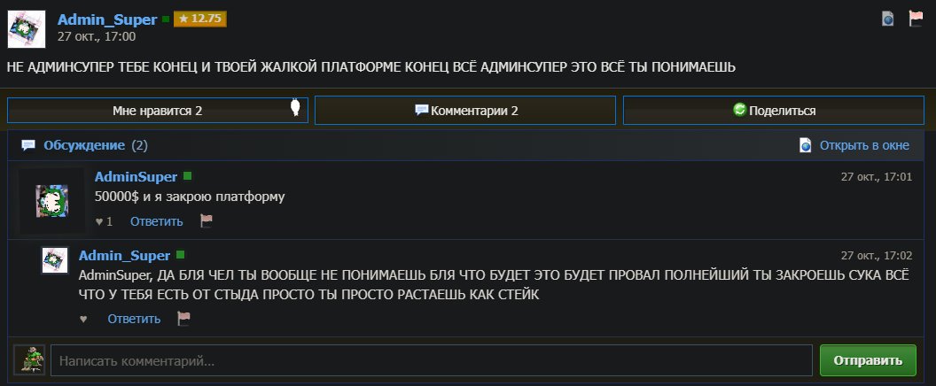 бля не , это просто барсы — 1loveChesee · Стрекоза