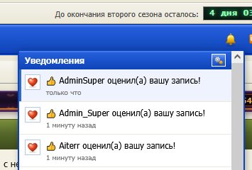 Один из вас мой НАПАРНИК, а другой НАПАРНИК — CaTaHa_Ha_HacBae · Стрекоза