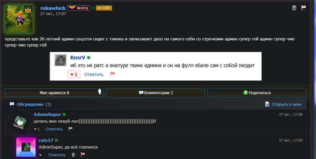вот кто видео в тик токе сделал надо про вот это видео делать, а не в… — 1loveChesee · Стрекоза