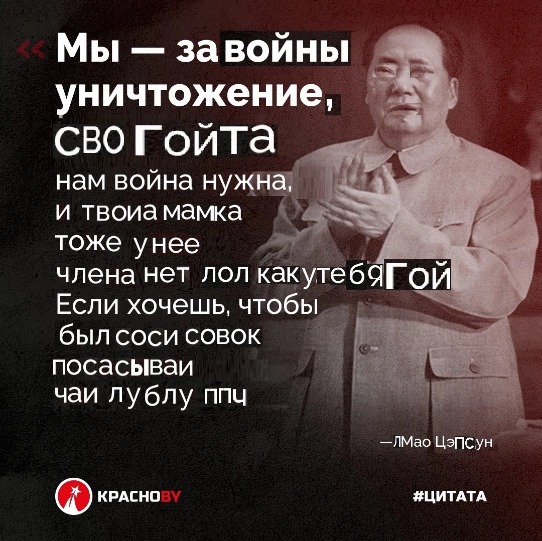 Поумничали - и хватит, держите щитпост. — Село Подшиханки · Стрекоза