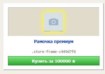 мне интересно вот. админ добавлял это реально в надежде, что кто-то з… — Alisa_Uzhakova · Стрекоза