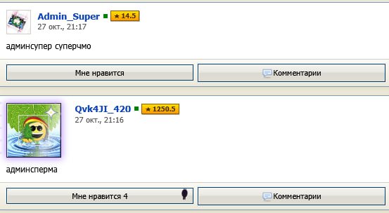ну тут сразу видно кто тут король стрекозиного хип хопа... — Qvk4JI_420 · Стрекоза