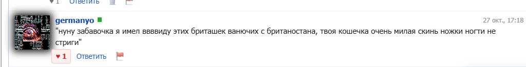 МЕНЯ РАЗЪЕБАЛО Я ХЗ ПОЧЕМУ — zabawka_qwq · Стрекоза
