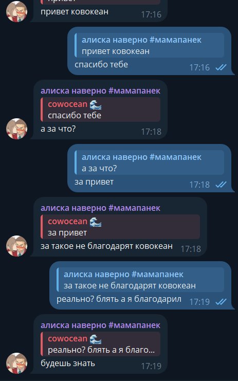 сорри все кому я говорил спасибо за привет и тд — Alisa_Uzhakova · Стрекоза
