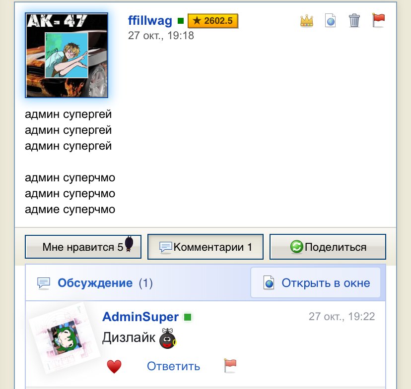 смешно вам. смешно? а мне что-то несмешно. — ffillwag · Стрекоза