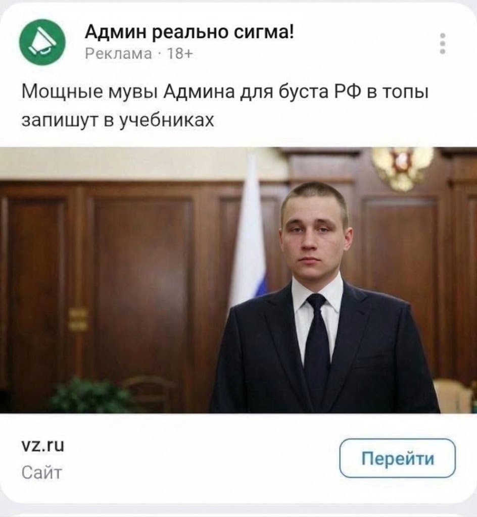 Как определить настоящего Админа Админу нужны донаты!!! Дайте денег п… — AdminSuper · Стрекоза