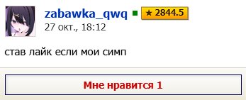 мем меллстрой: БЛЯ СТОП СТОП СТОП СТОП БЛЯЯЯЯЯЯЯЯЯТЬ — KnsrV · Стрекоза
